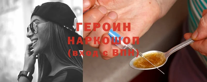 ГЕРОИН VHQ  omg ссылка  Вологда 