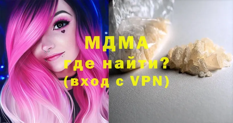 MDMA VHQ  Вологда 